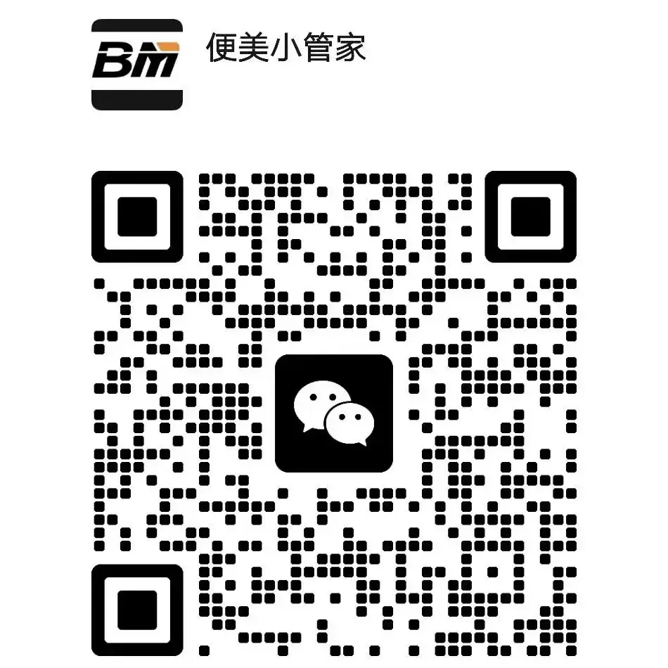 微信二维码